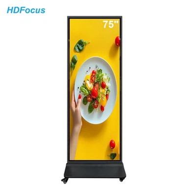 Цифровият тотем на пълен екран